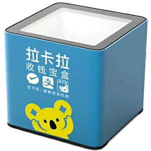 阳泉拉卡拉收款宝盒